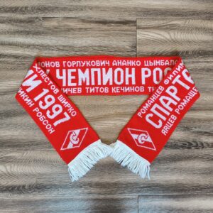 Шарф ФК Спартак Москва 1997 год
