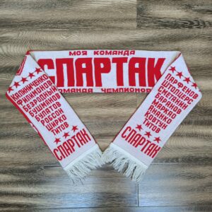 Шарф футбольного клуба Спартак Москва. Лига Чемпионов