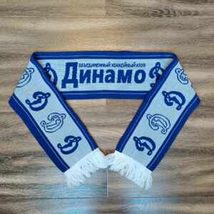 Шарф хоккейного клуба Динамо (Москва)
