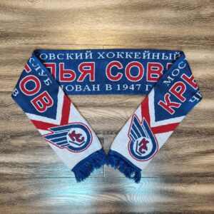 Шарф хоккейного клуба Крылья Советов (Москва)
