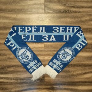 Шарф футбольного клуба Зенит (Санкт-Петербург)