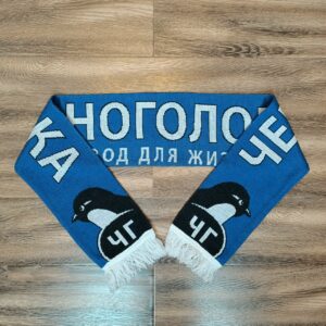 Шарф Черноголовка
