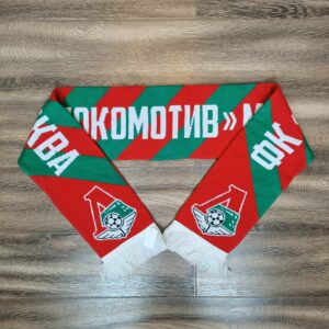 Шарф футбольного клуба Локомотив (Москва)