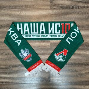 Шарф футбольного клуба Локомотив (Москва)